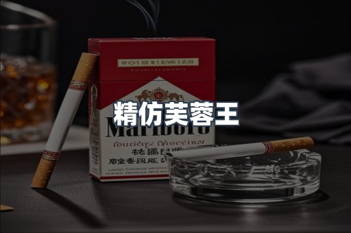 出口香烟